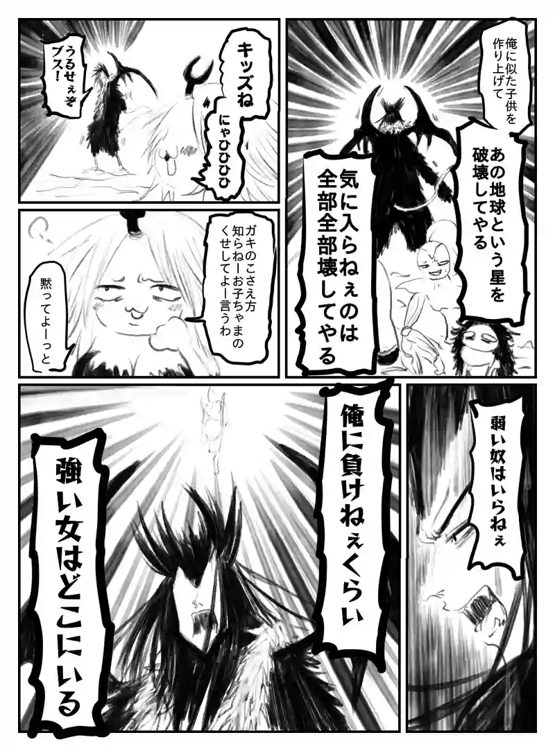 2-94