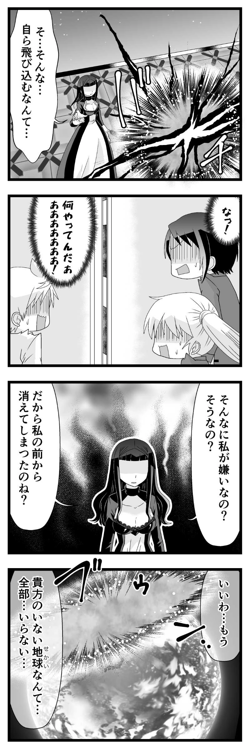 何とかなる