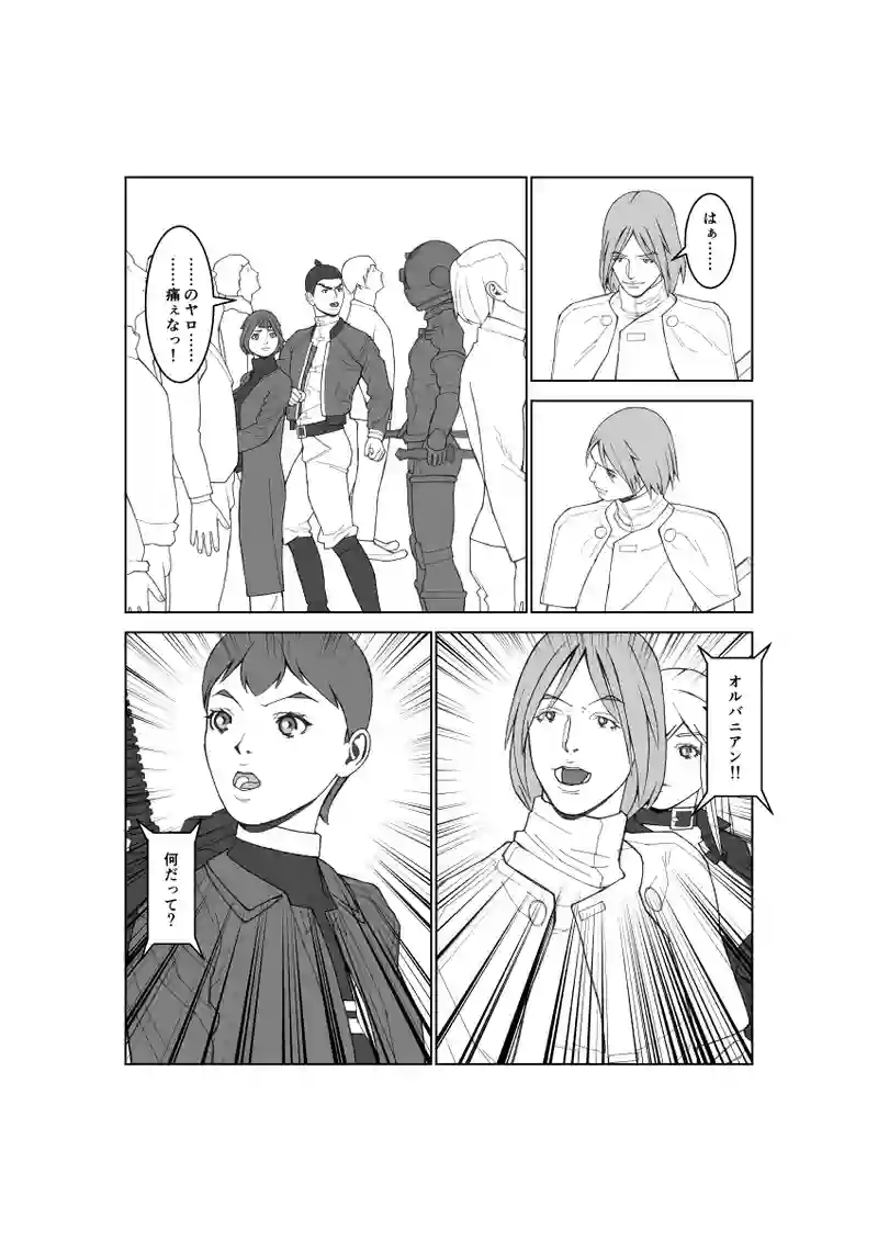 第135話
