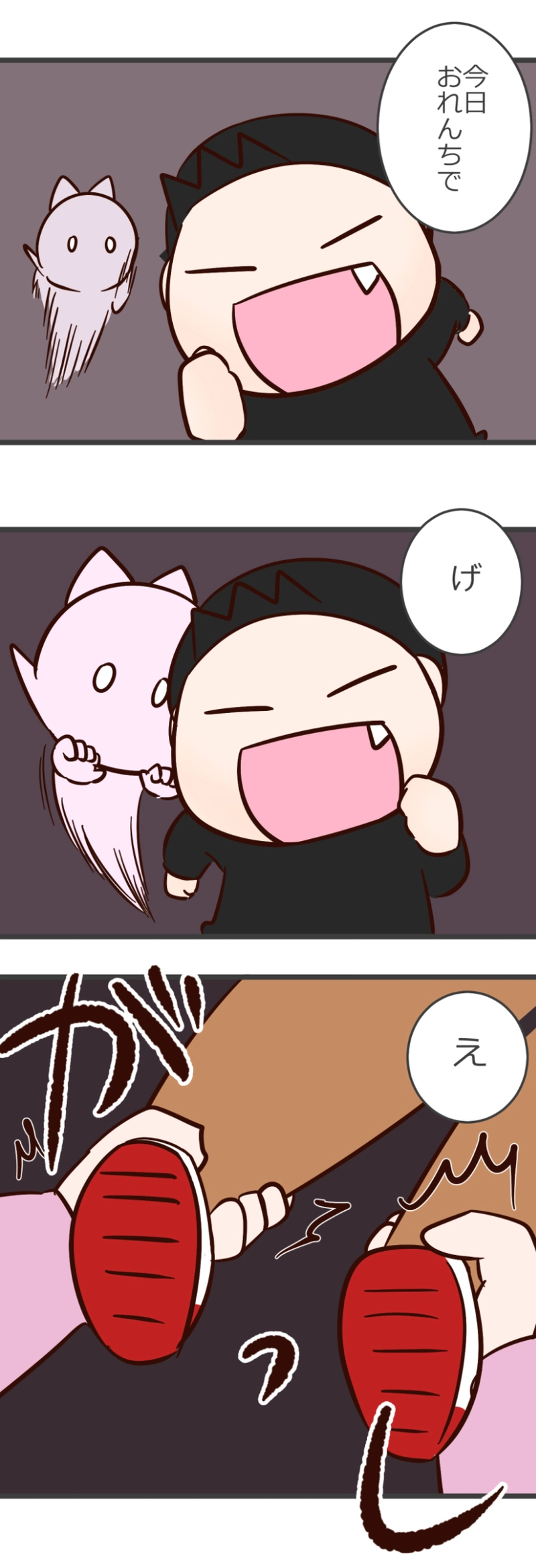 その８　ゆのとなおき３