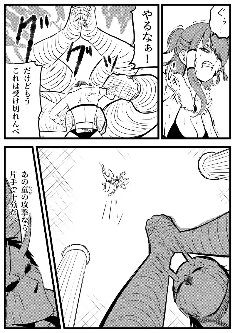 125話