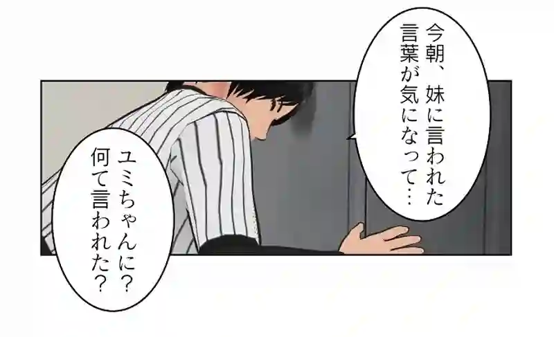 読み切り