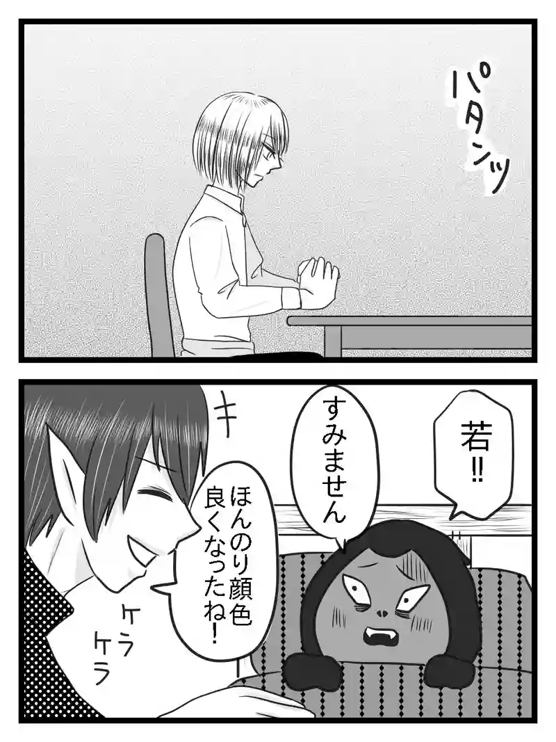 11話〜15話
