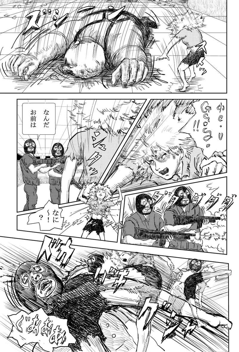 第１話　恐怖・酒のみ男！の巻