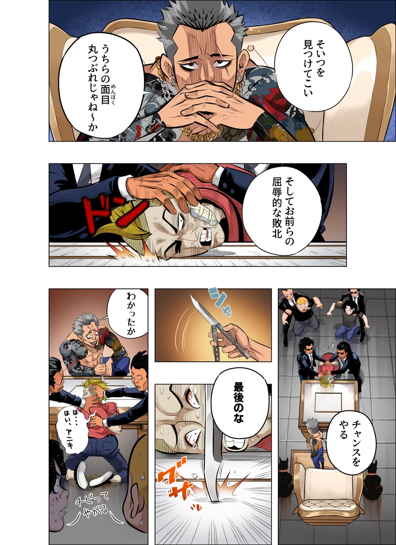 オーマイゴッド