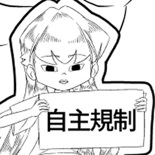 第4話　結婚したがる園長センセ