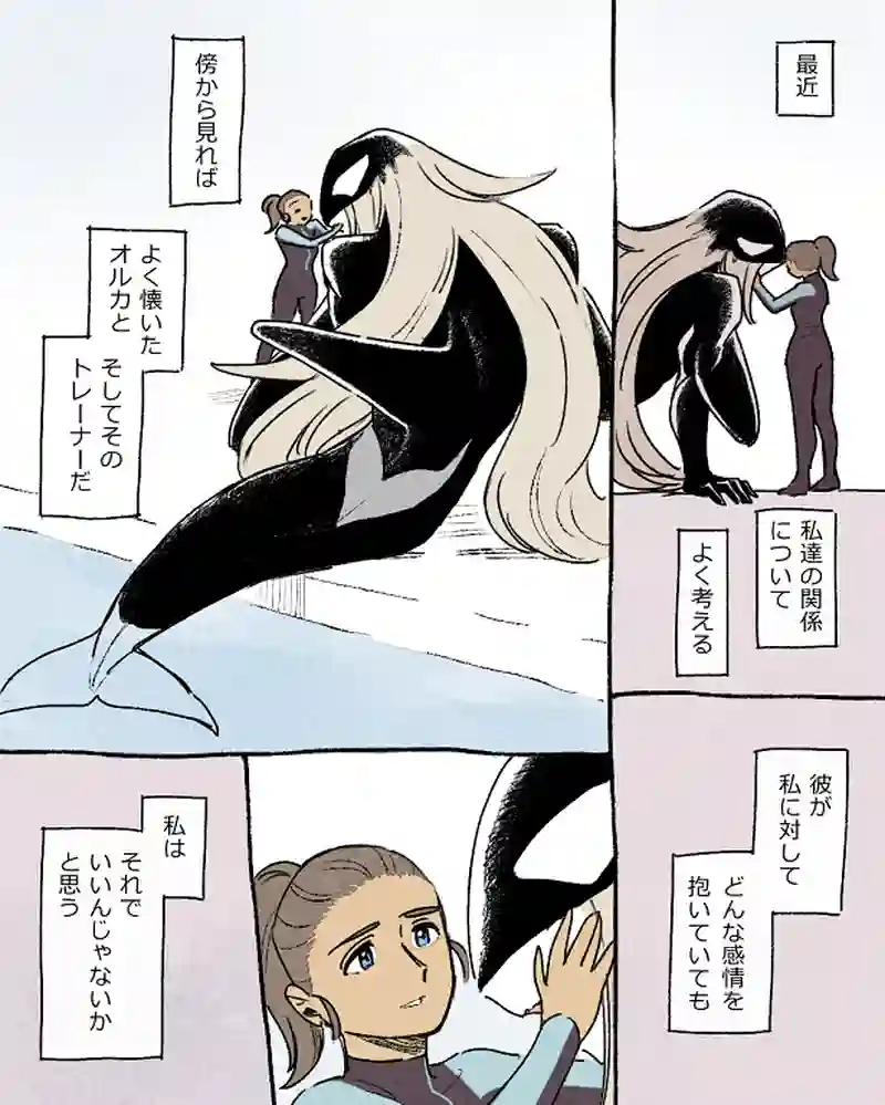 モルトバール１１