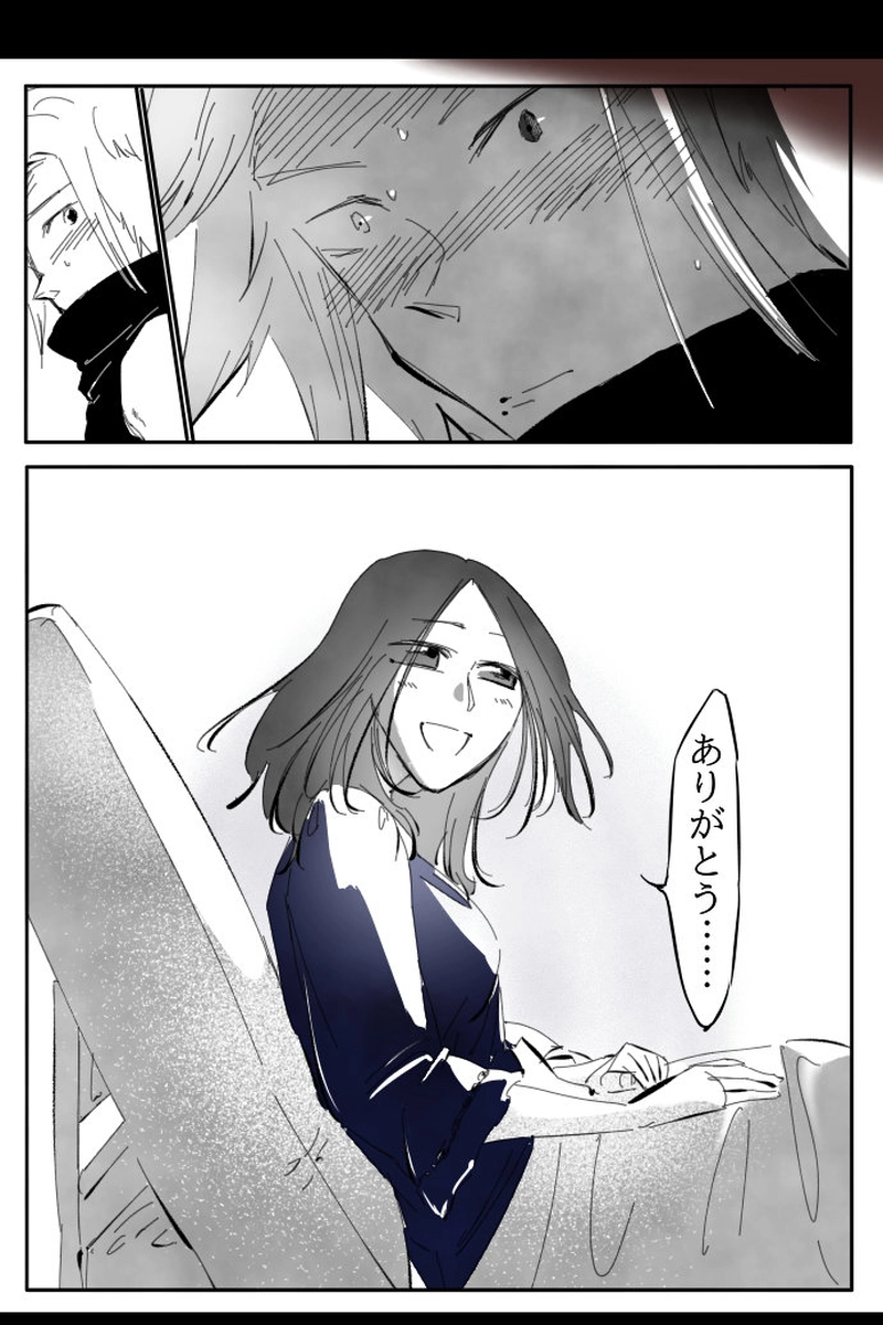 No.74-2「不完全な依存先」