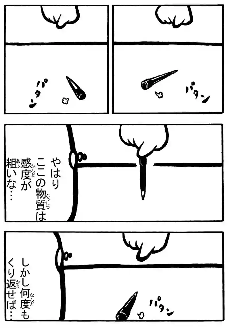 １－②