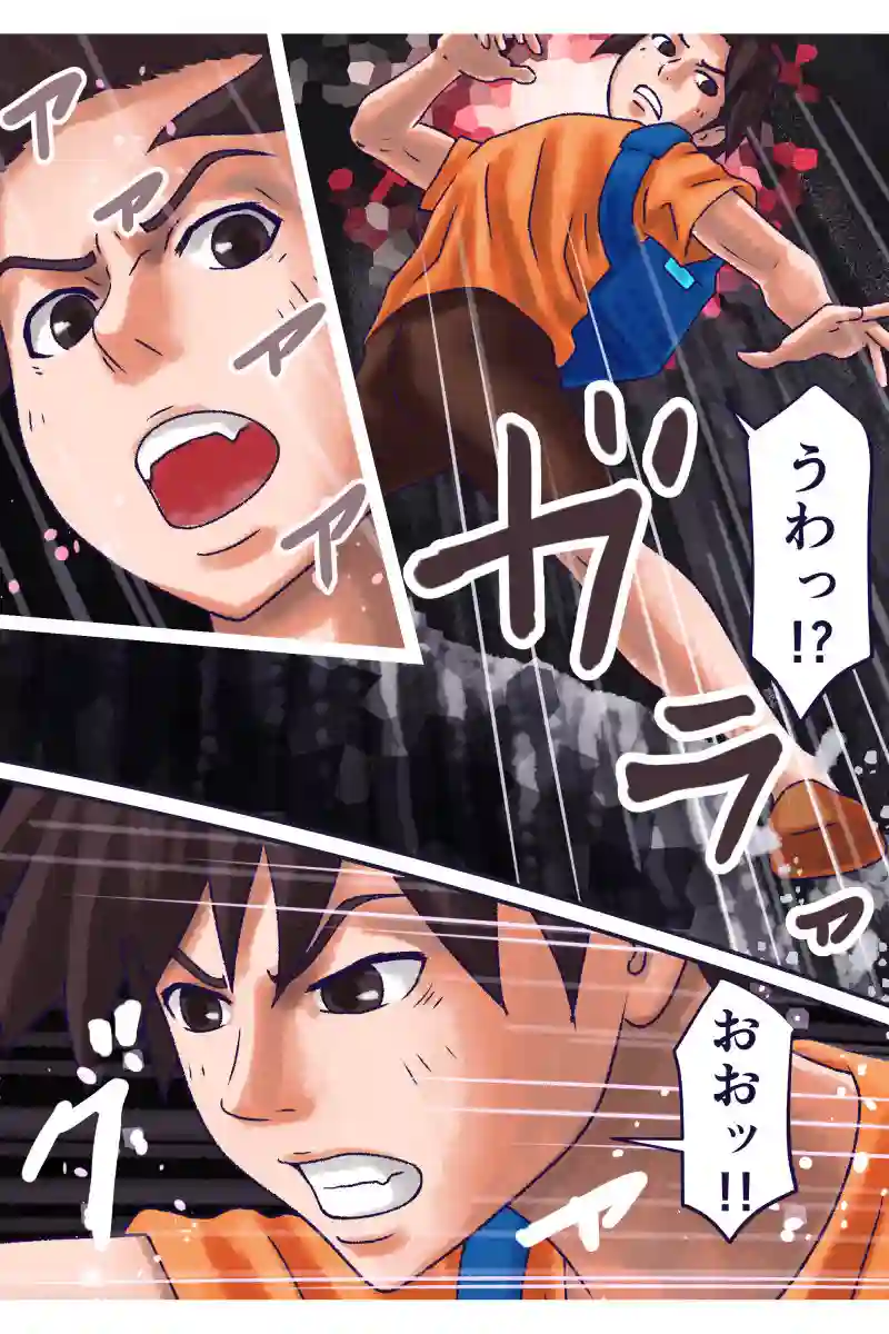 その55