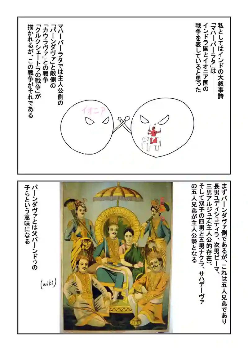 9話