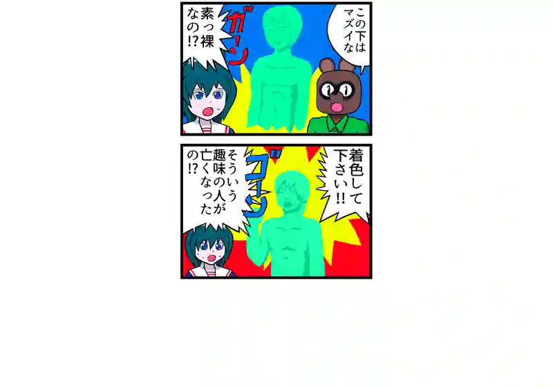霊