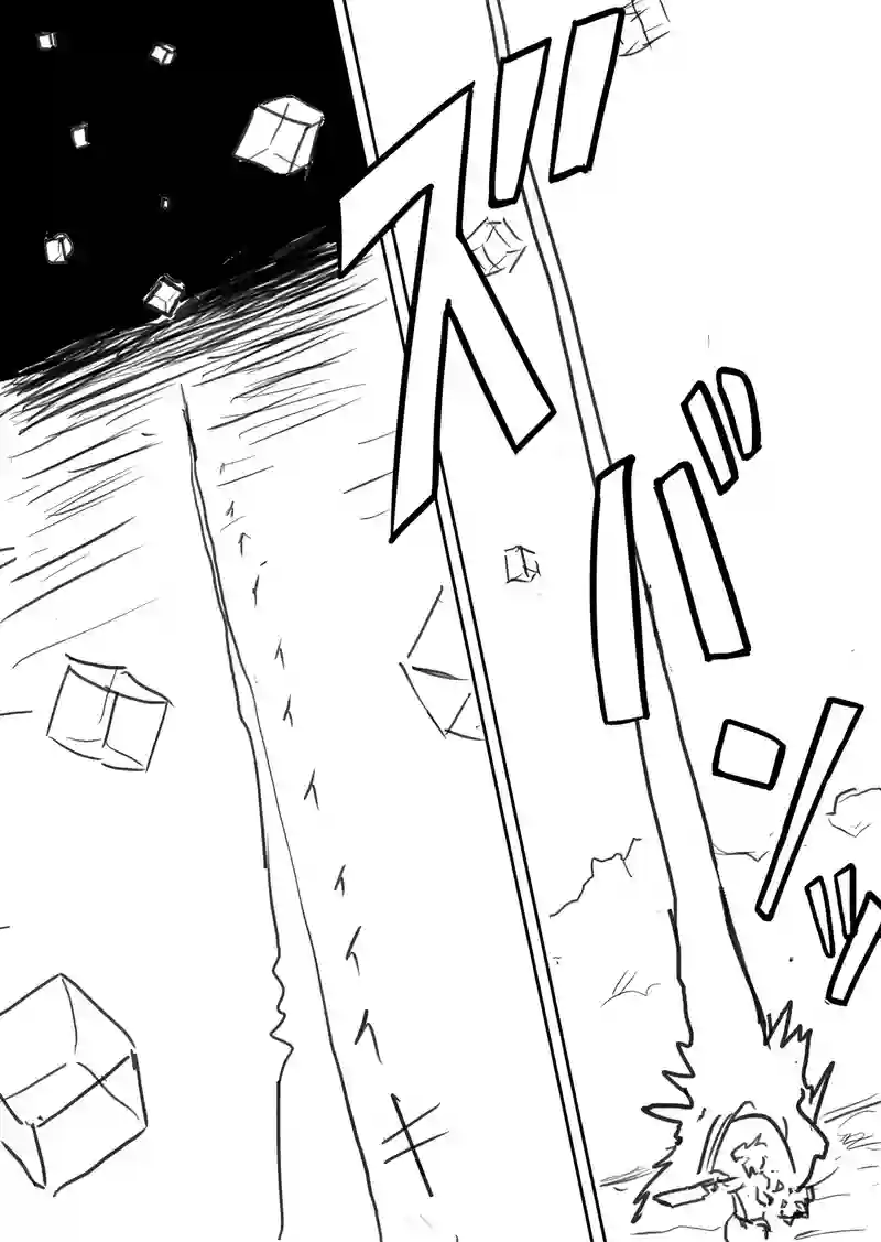 Episopde:01 夢の終わり