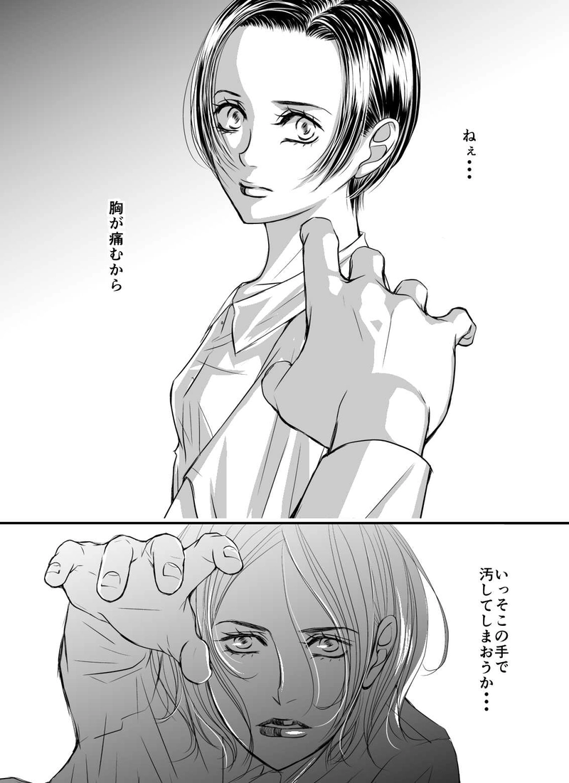 夏服１５～１６