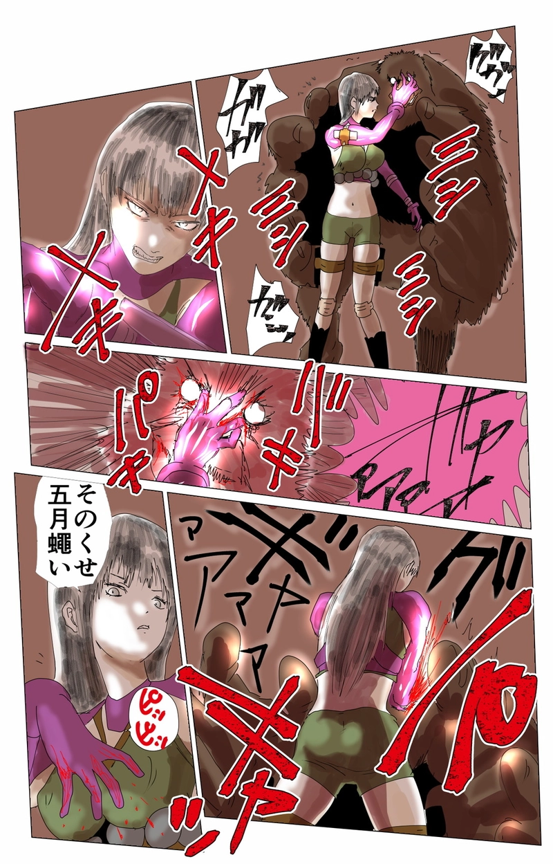 第７章　愛と哀　三節②