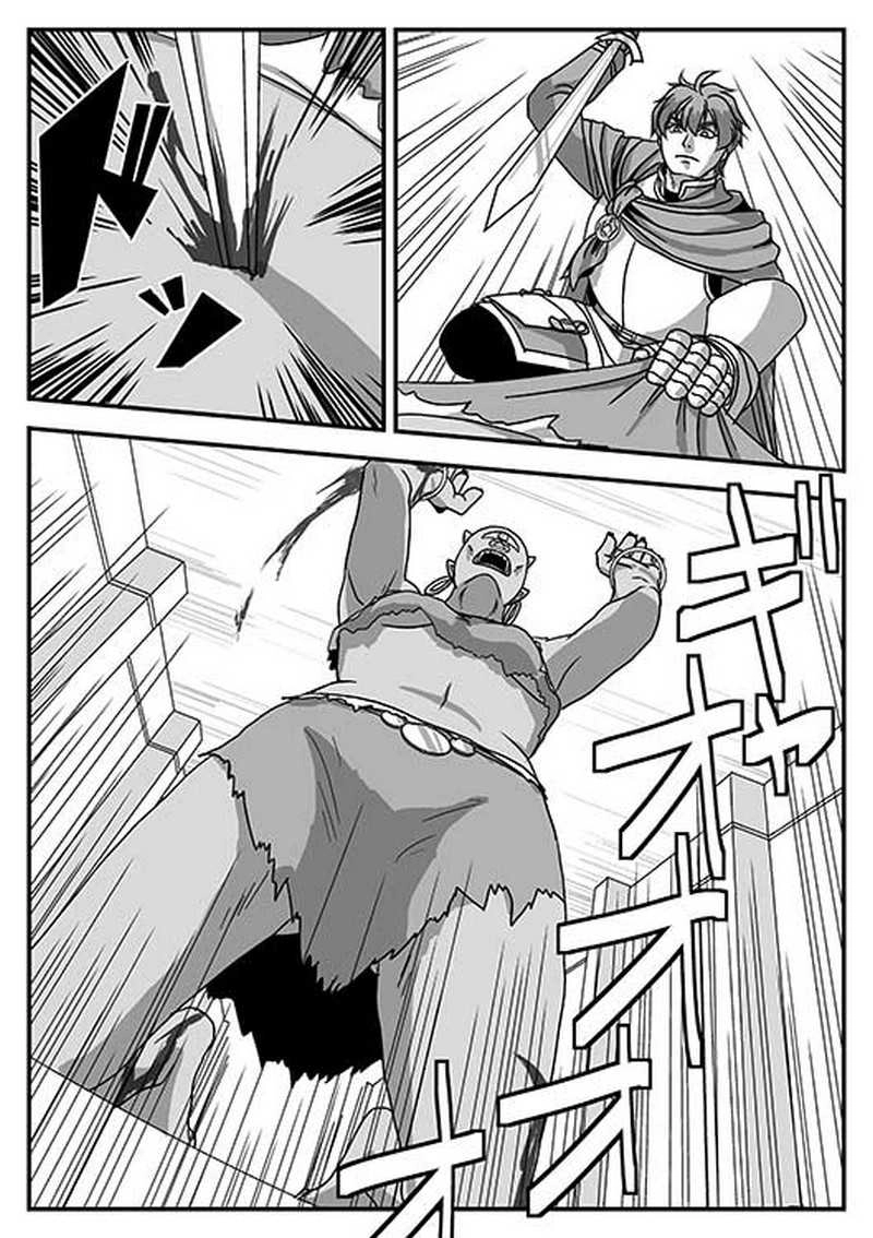 Ｉ．勇者の物語　第２章「転機」－２