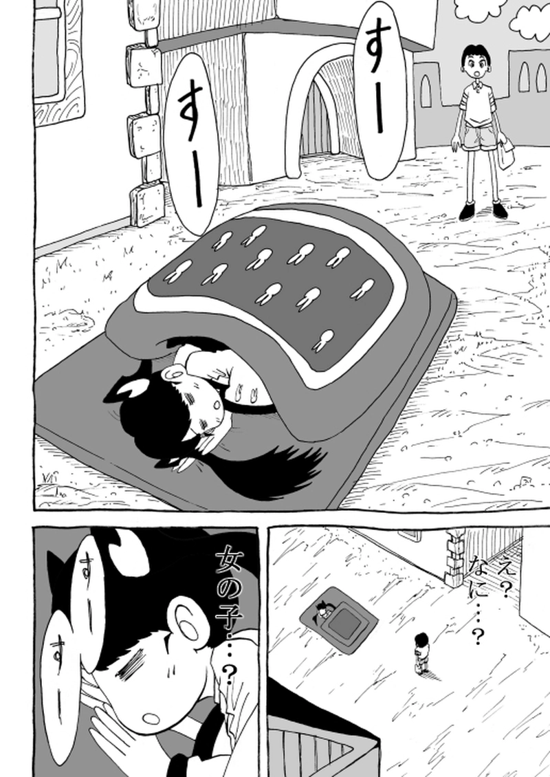 第一話『はじまりのうた』