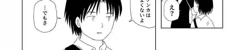 認知の歪み