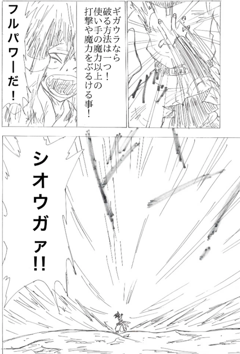 第１９話　反面教師