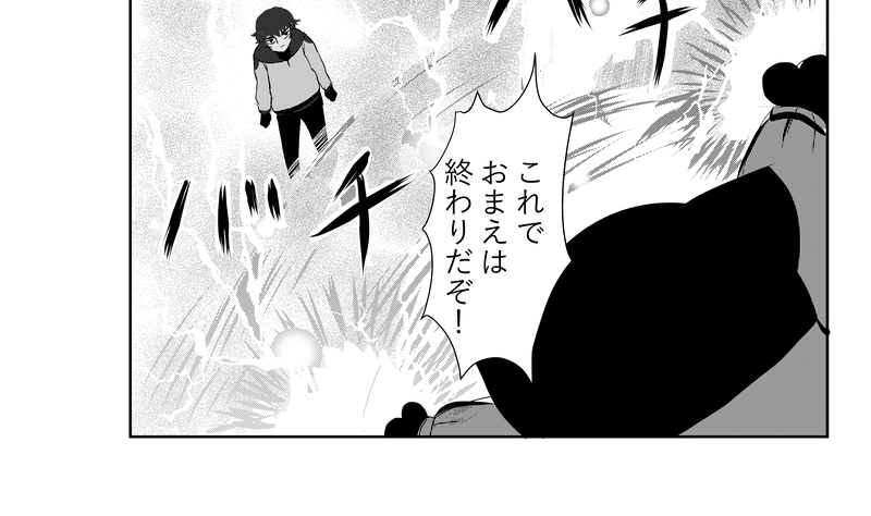 第20話　　防御魔法？