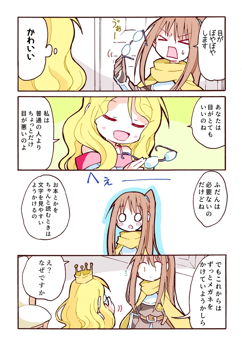 １９話