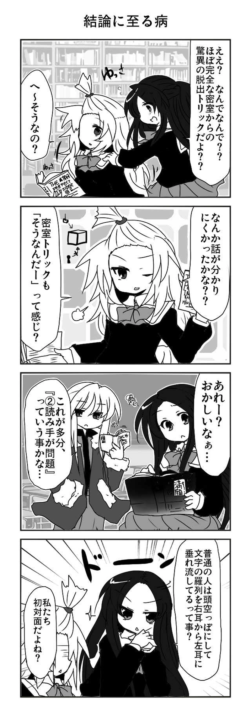 すべてが自由になるすべてが自由になる作者・サービス関連マンガ