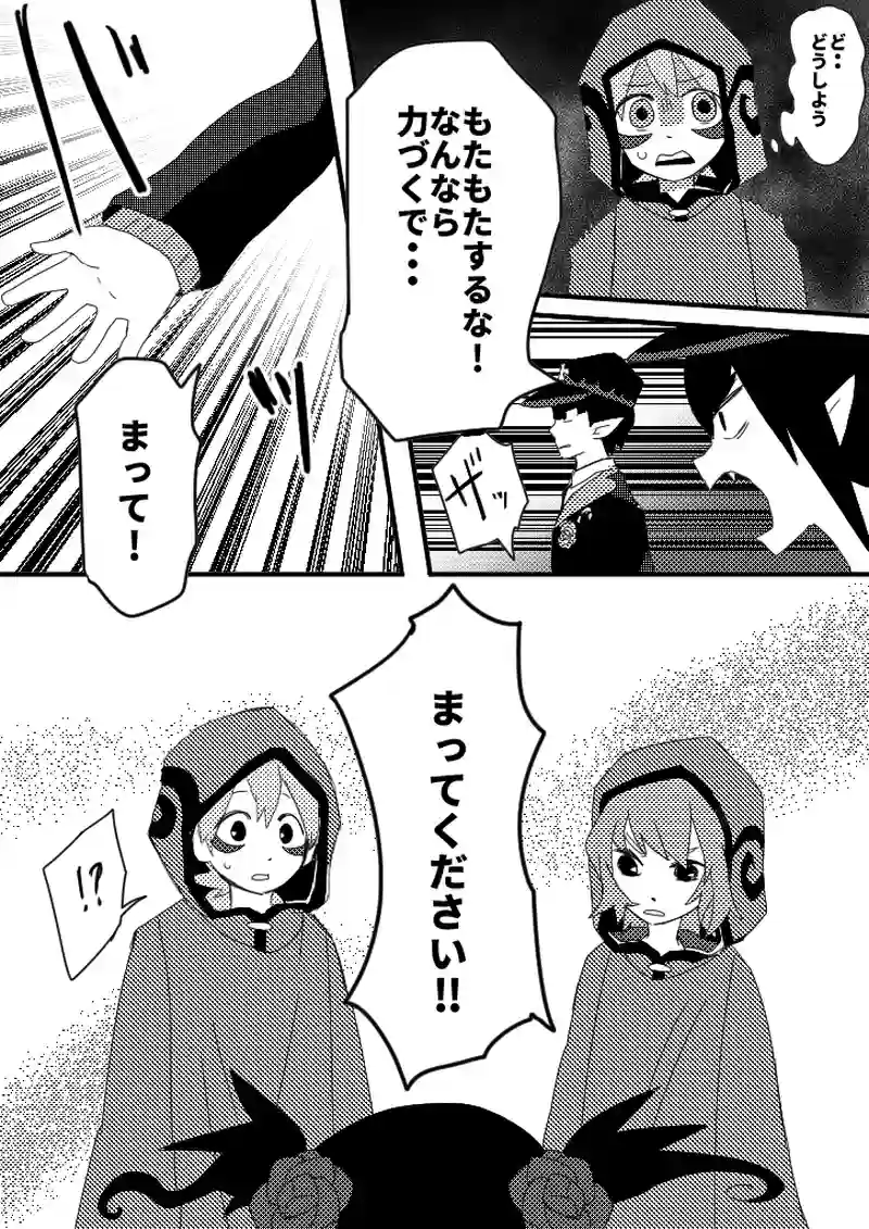 32話　お菓子な家
