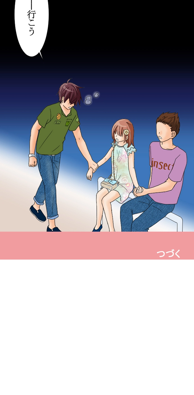 ＃６　やきもち