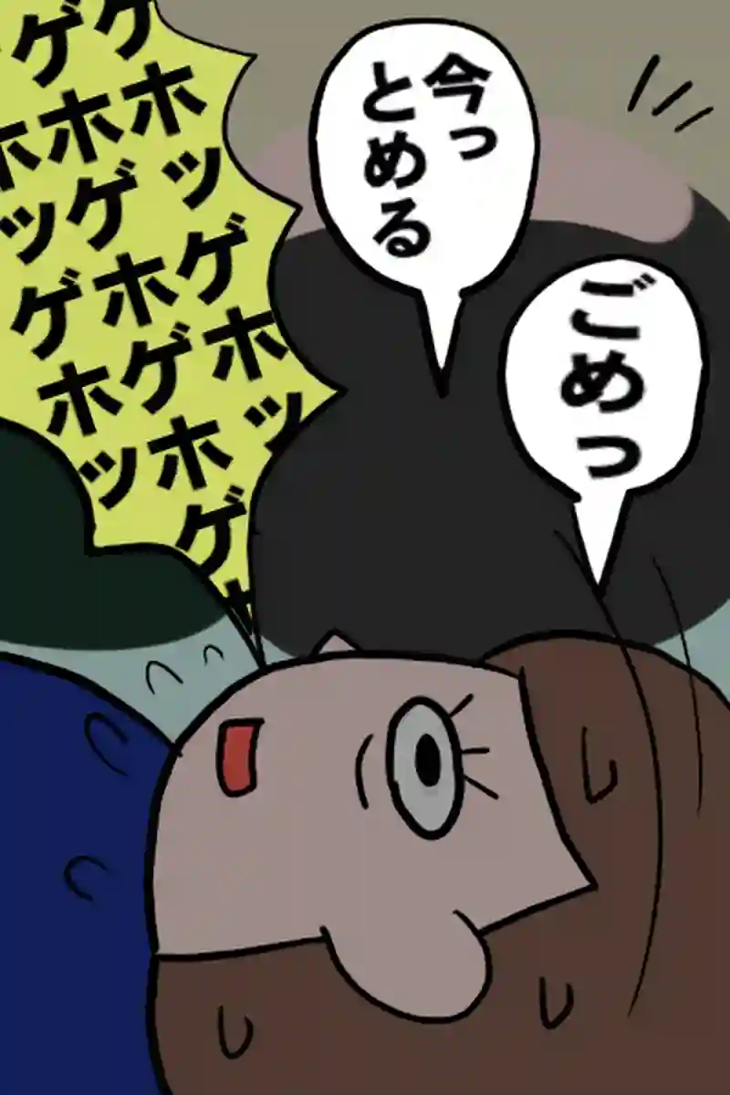 年末３－８