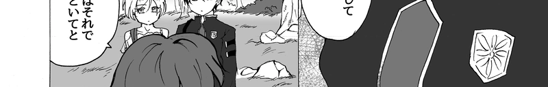 episode19.　たとえ結ばれなくても