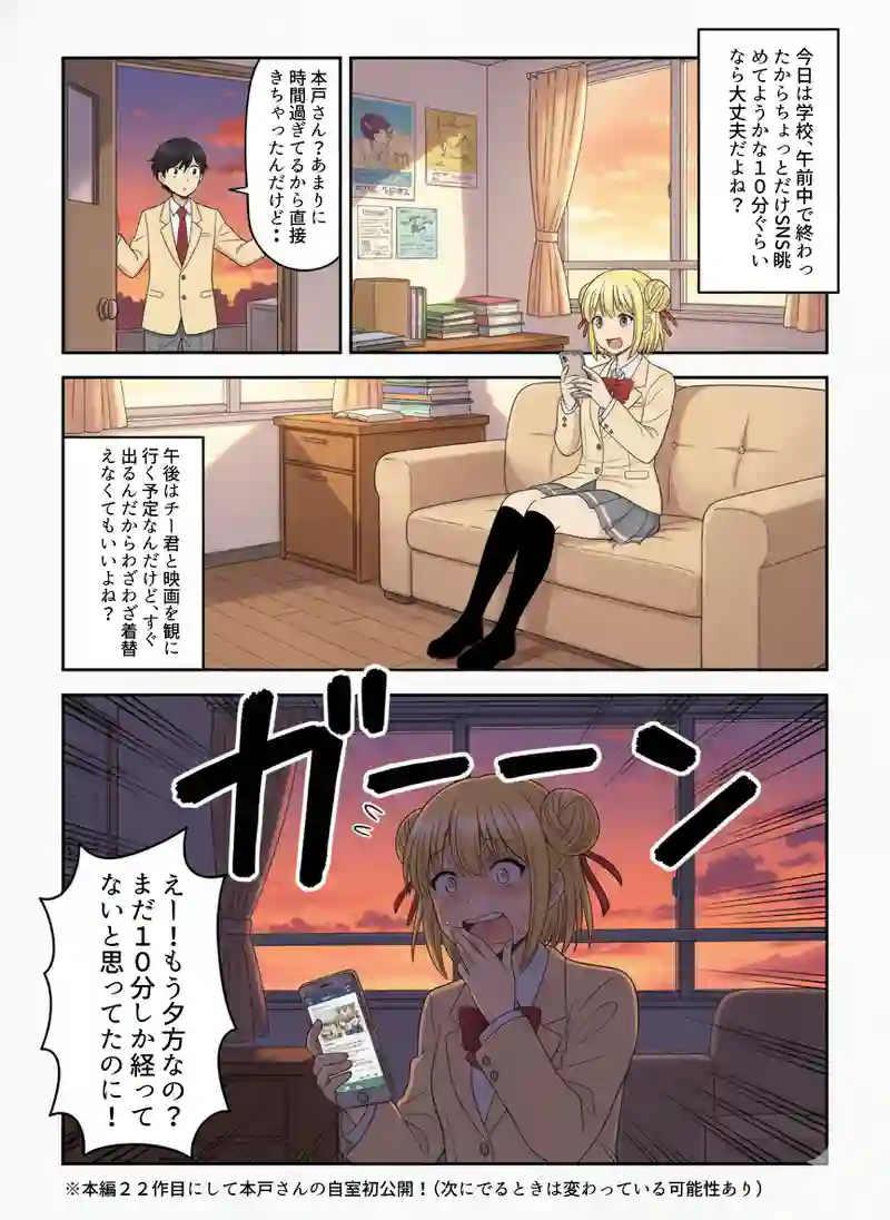 若者のスマホ依存とか