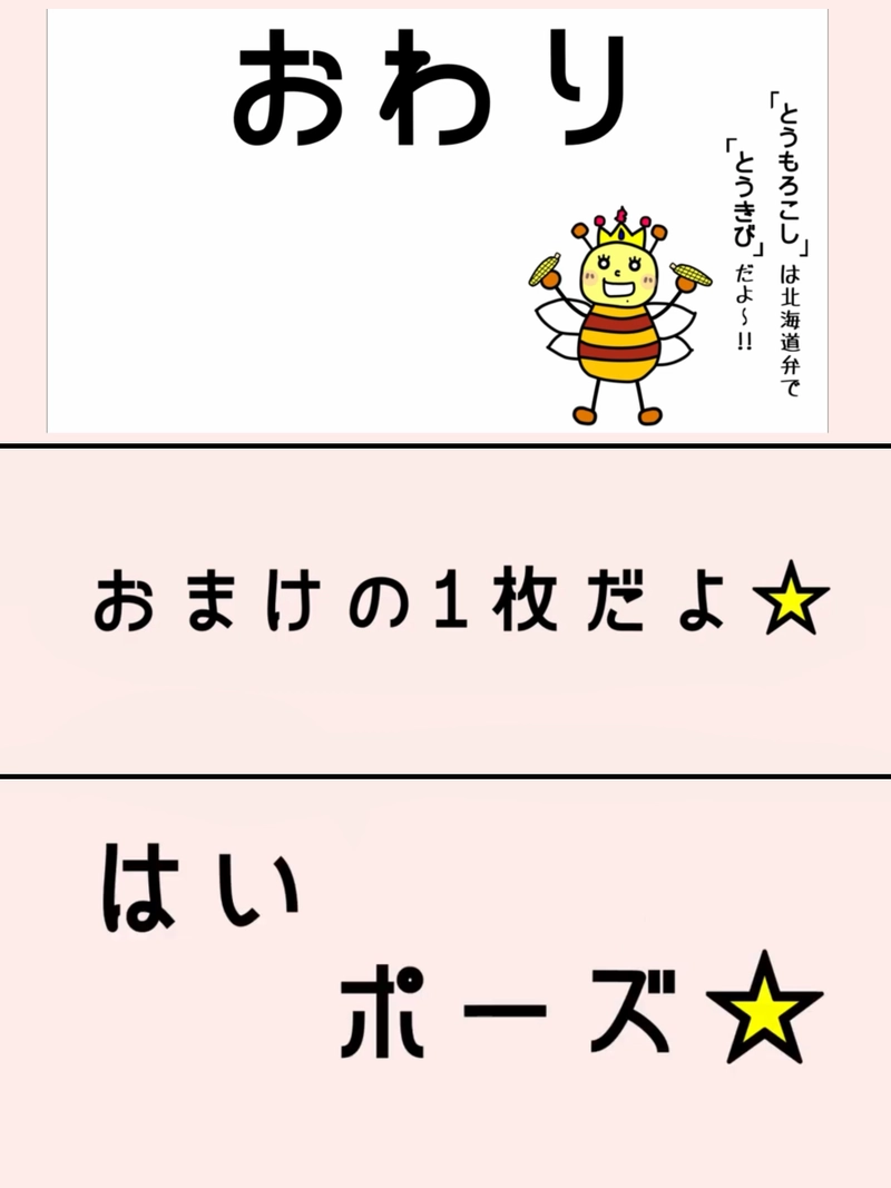 将来の夢は？