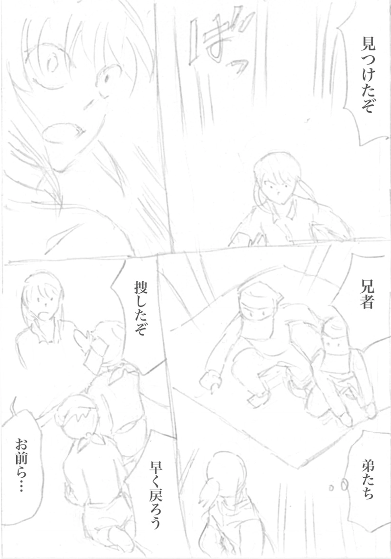 パチンカヌ72-82