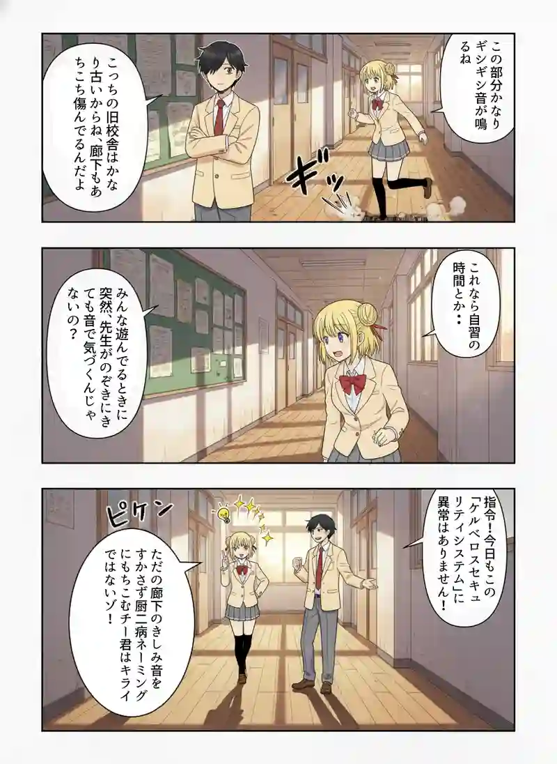 テストの点数とかお弁当とか