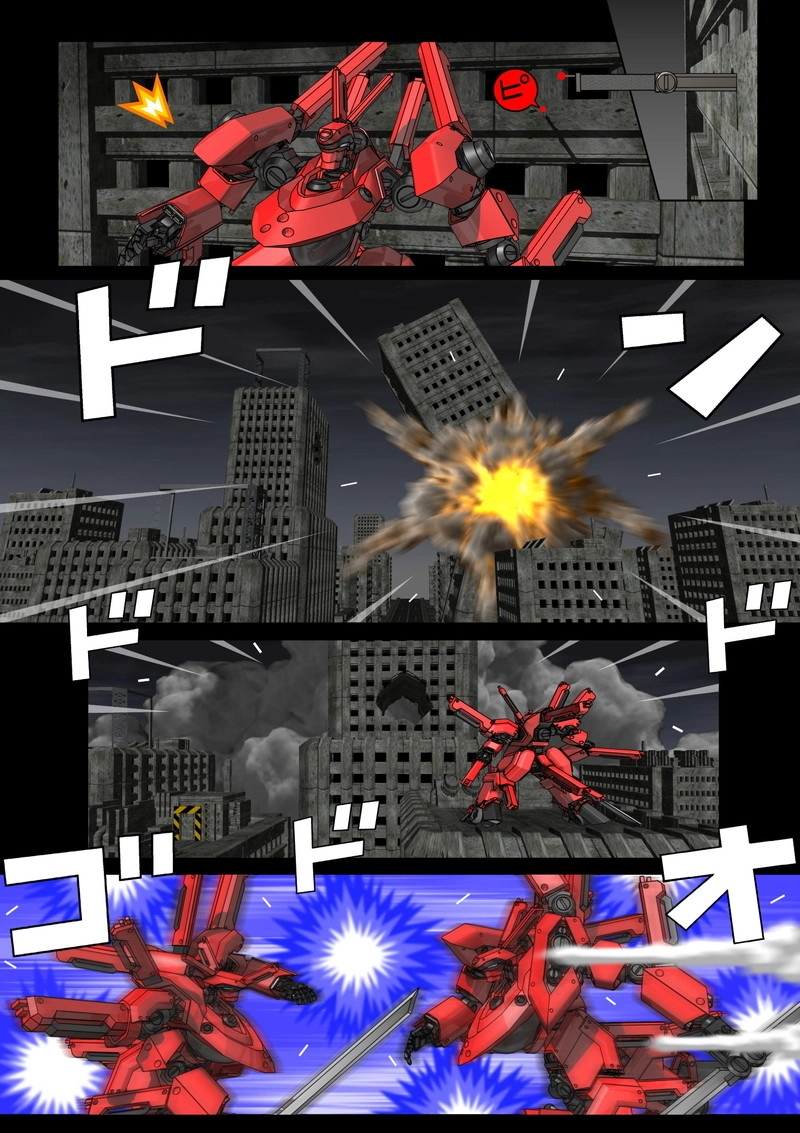 赤-ＳＥＫＩ-15話