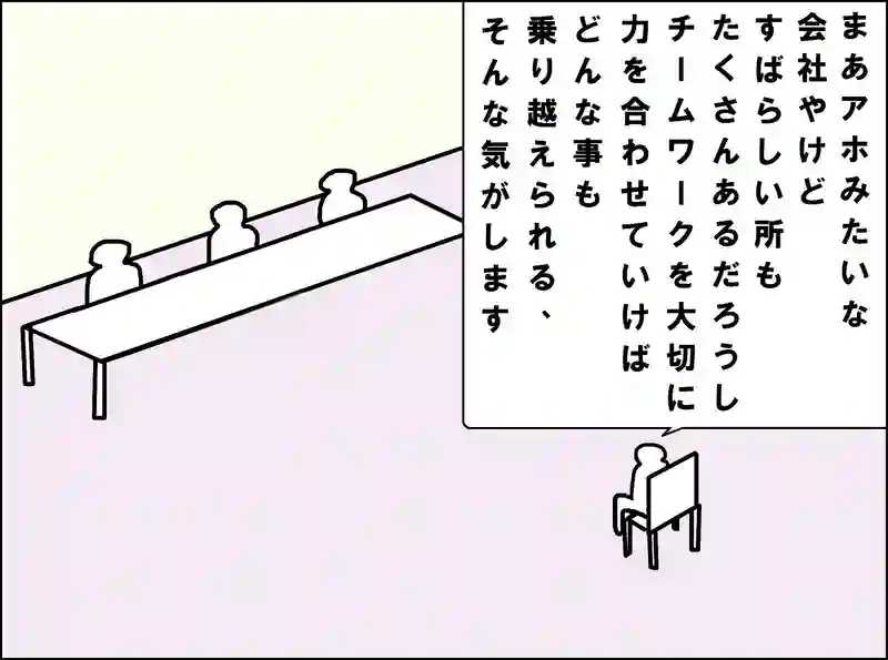 レッスン90
