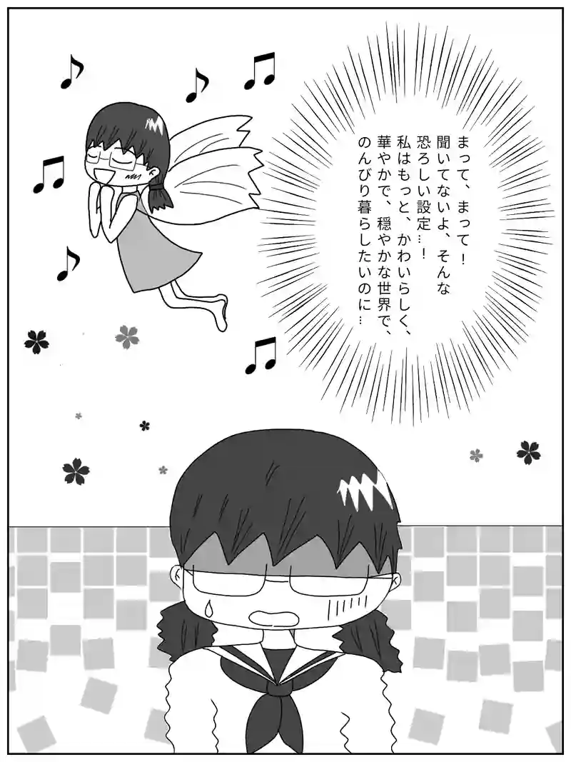 恋愛同盟