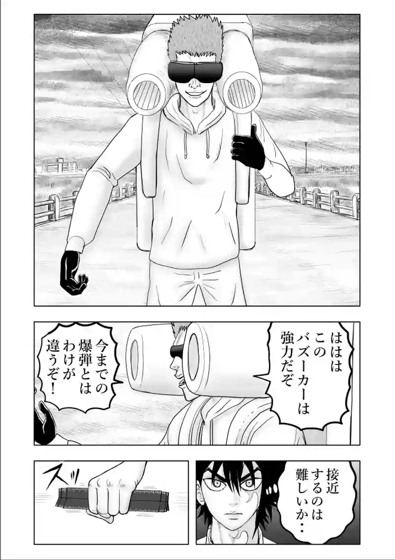 22話‐5