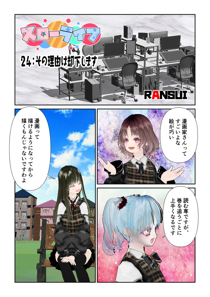 024その理由は却下します