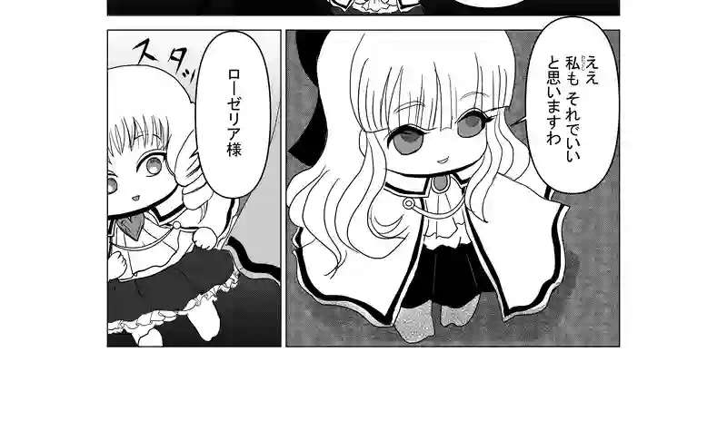 第17話　妖精通信
