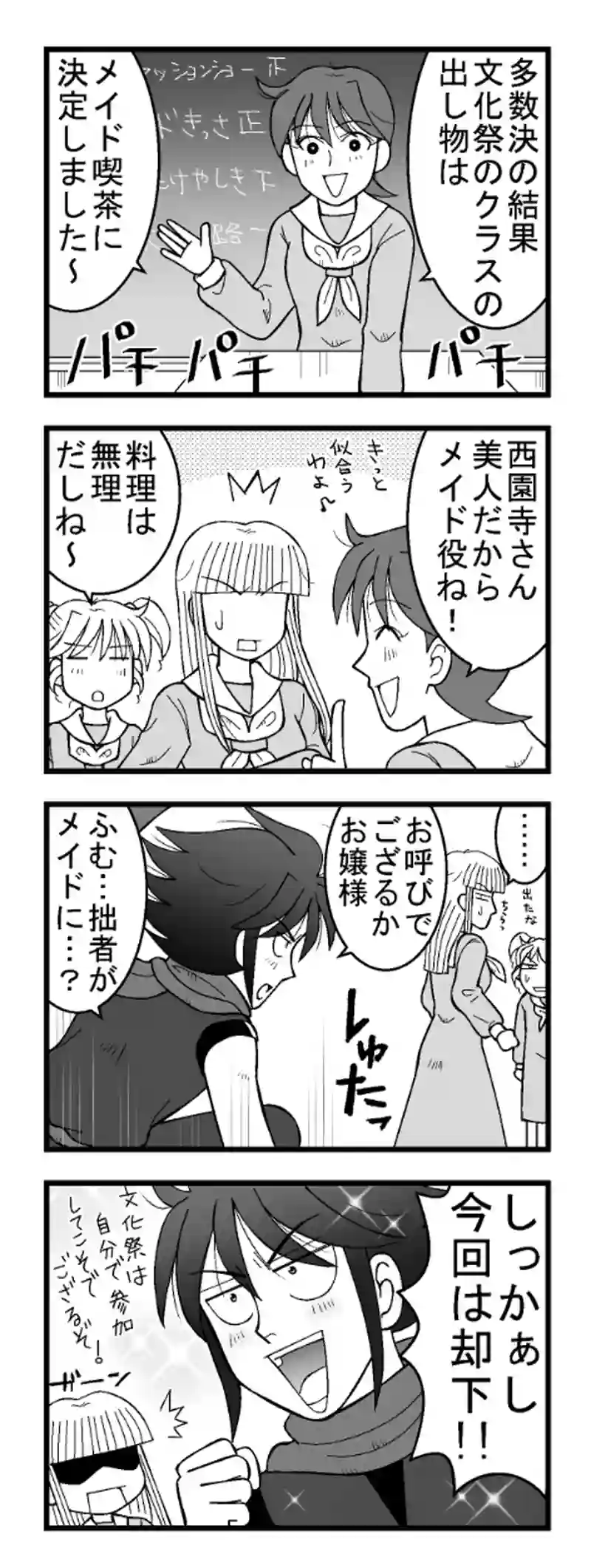 その8