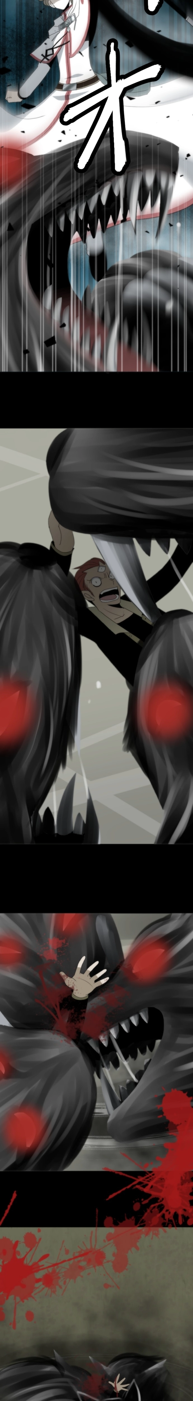 CASE26　女神の審判-5