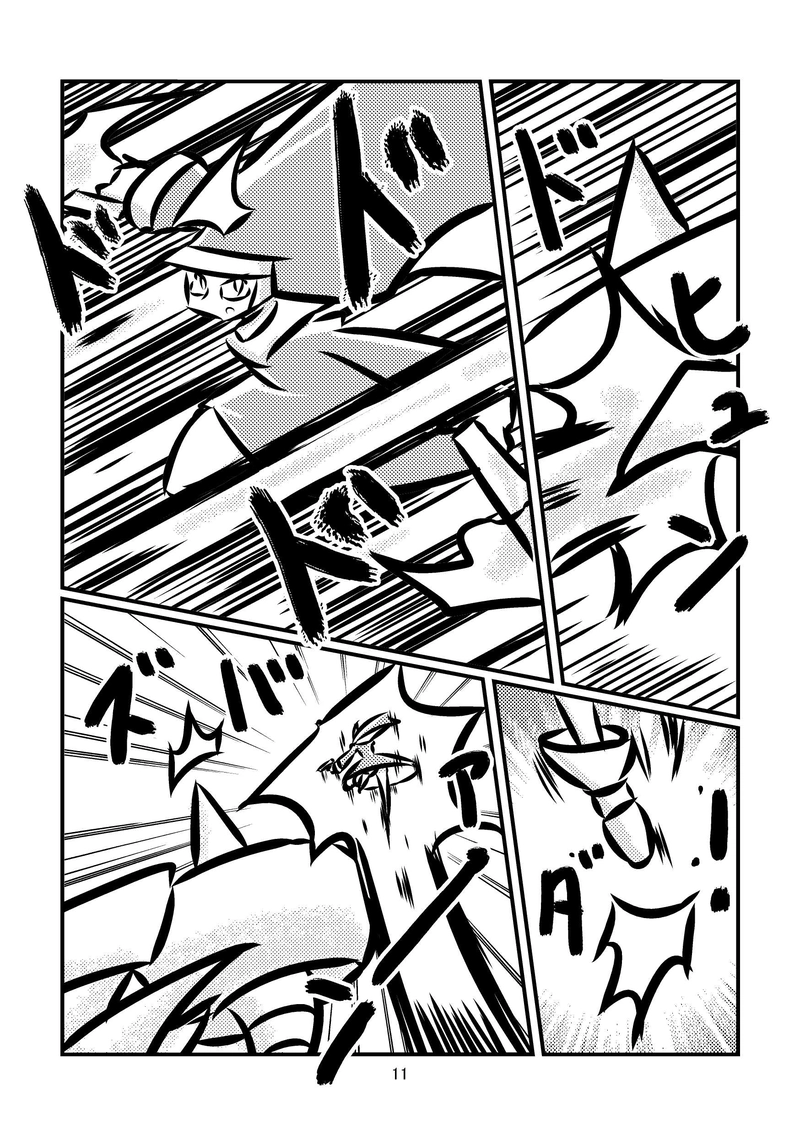 ライザー野郎　喧嘩一番星