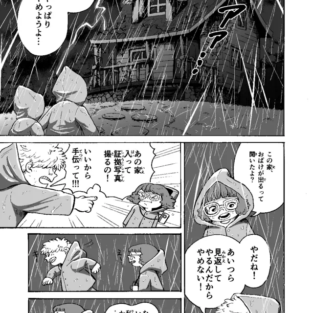 桜が咲く頃に