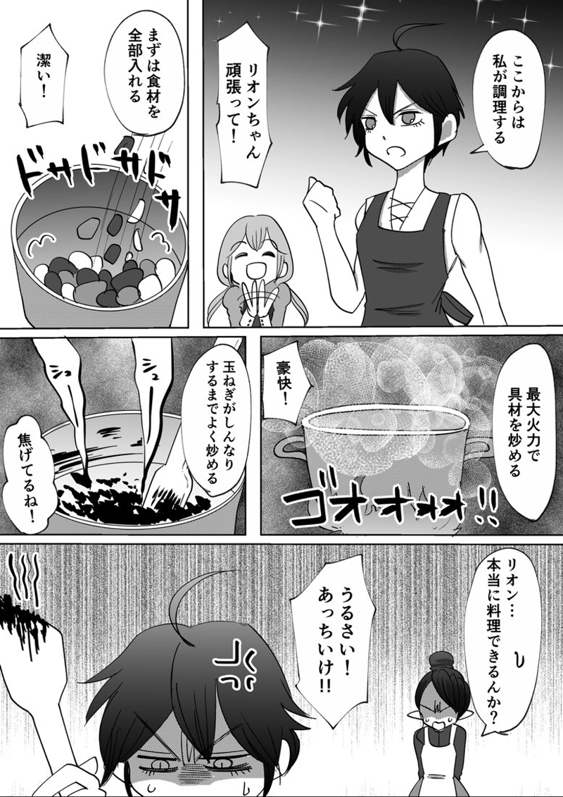 第８回　夏休み企画第2弾　こちらの世界で交流ロケ！(後編)