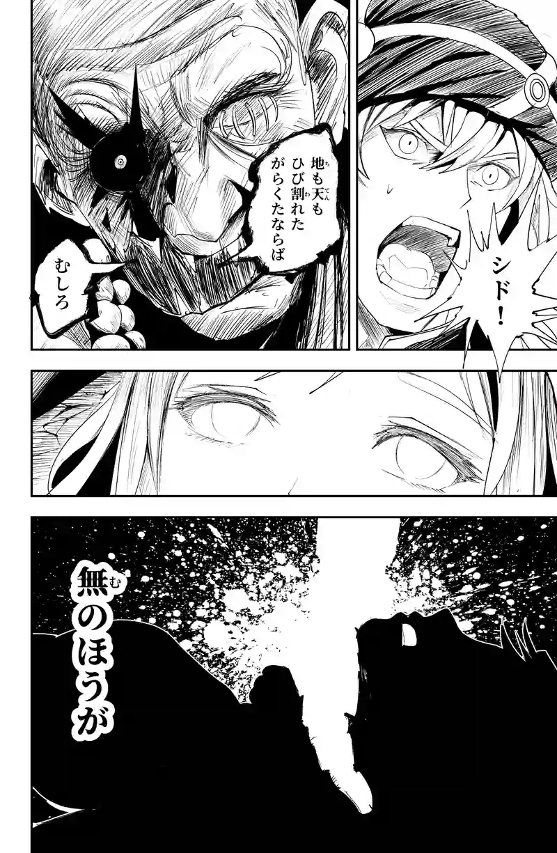 第三話