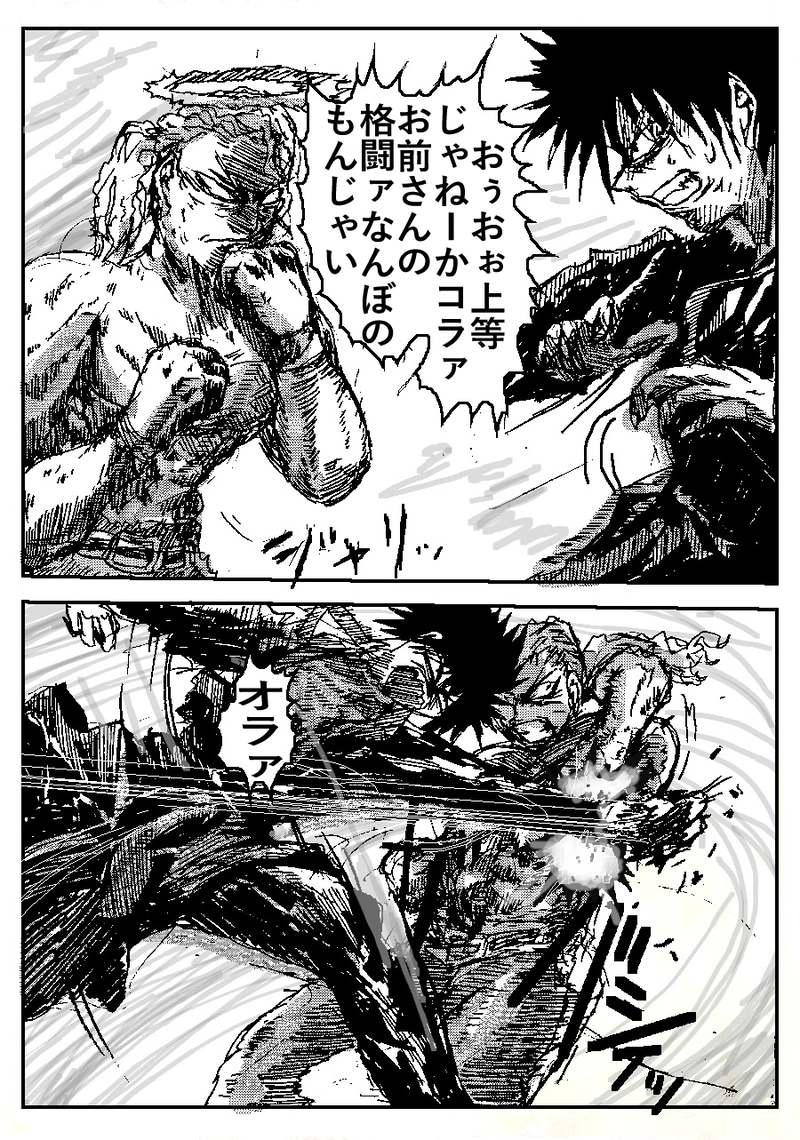 アント＆シノニム第13話