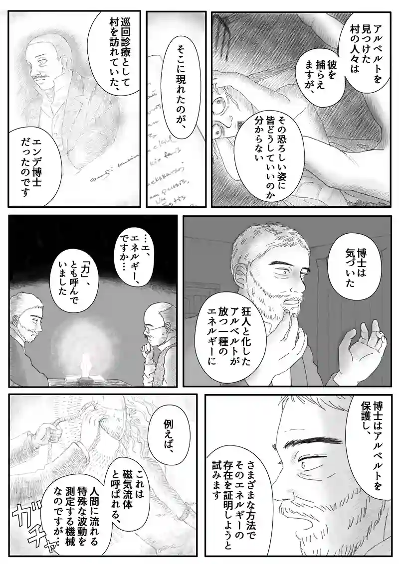 その11