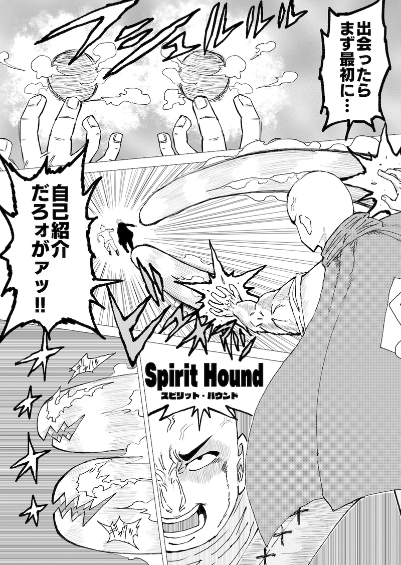 Re:091 引き寄せる