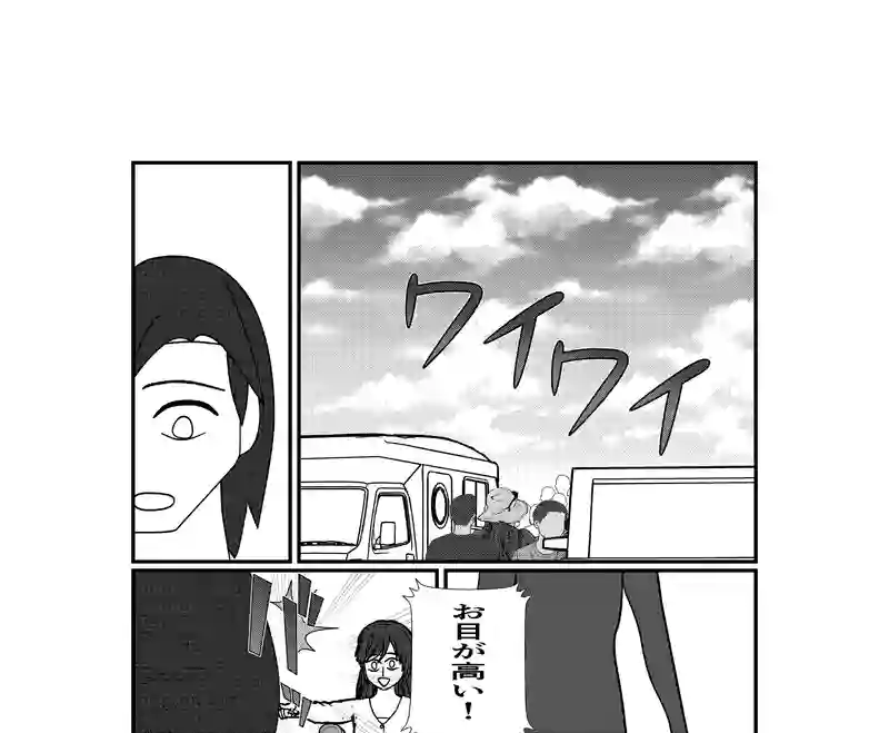 ①ケンカ売られた